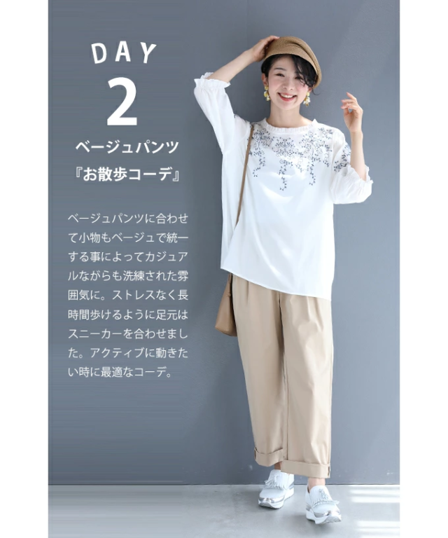 葡萄の蔦刺繍ブラウス w50991 S〜L 2L〜3L cawaii レディース ブラウス