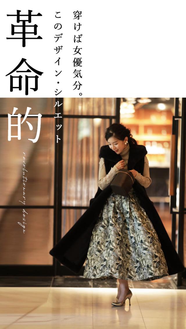 再入荷12月22日 思わず一目惚れ 女優気分 贅沢ジャガードスカート（S~M