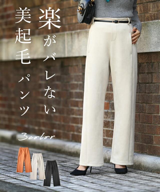 EVERYDAY I LIKE Tuck wide パンツ 定価28600円 サイズ36 タックワイド パンツ ベージュ レディース エヴリディアイライク【中古】4-1031M♪ EVERYDAY I LIKE Tuck wide パンツ サイズ36 タックワイド パンツ