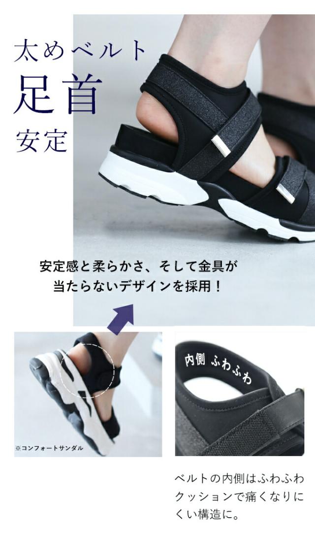 再入荷6月4日 上品に煌く 厚底ラメサンダル fne00013 cawaii ベルト ゴム スポーツ 厚底 サンダル レディース 歩きやすい クッション シューズ  ファッション 上品 ミセス 30代 40代 50代 パーティー 母の日 再入荷6月4日 上品に煌く 厚底ラメサンダル fne00013 cawaii ベルト