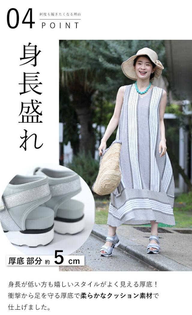 再入荷6月4日 上品に煌く 厚底ラメサンダル fne00013 cawaii ベルト