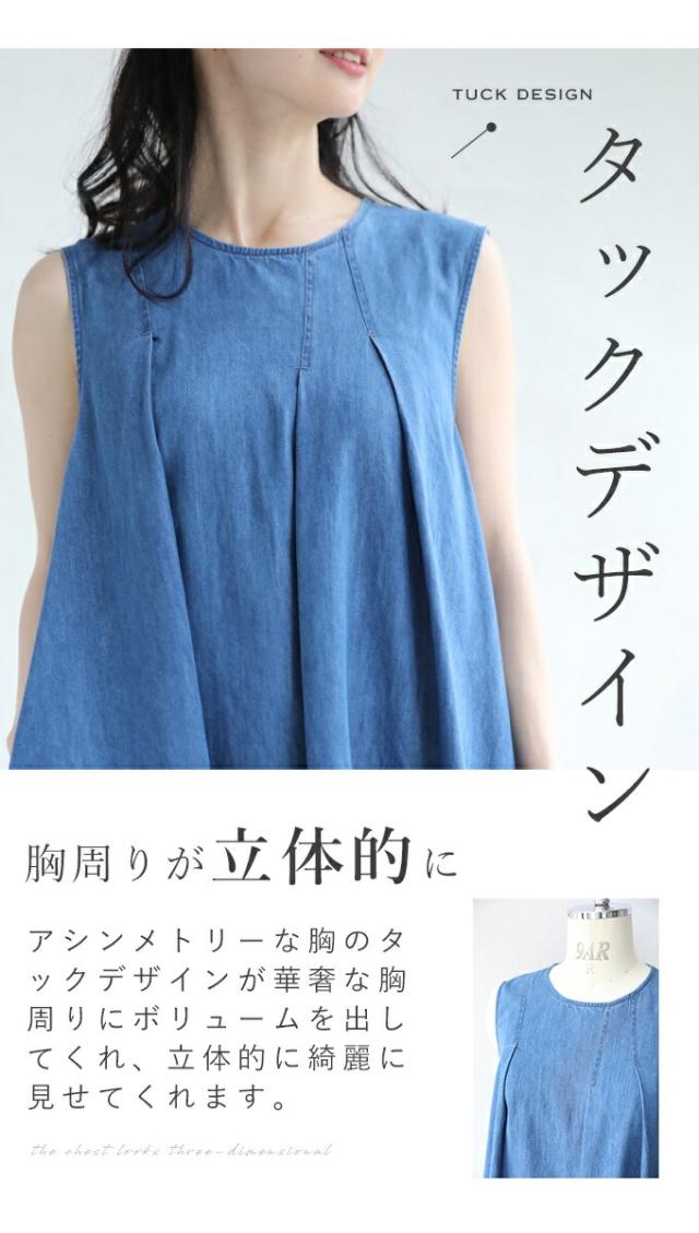 再入荷5月24日 （S~L対応）ほっそりさんの 胸元カバーワンピ fzp00085od cawaii シャーベットカラー パステル ワンピース ロング 春 夏 ノースリーブ 体型カバー マキシ カシュクール カジュアル 無地 シンプル タック デニム リゾート 母の日