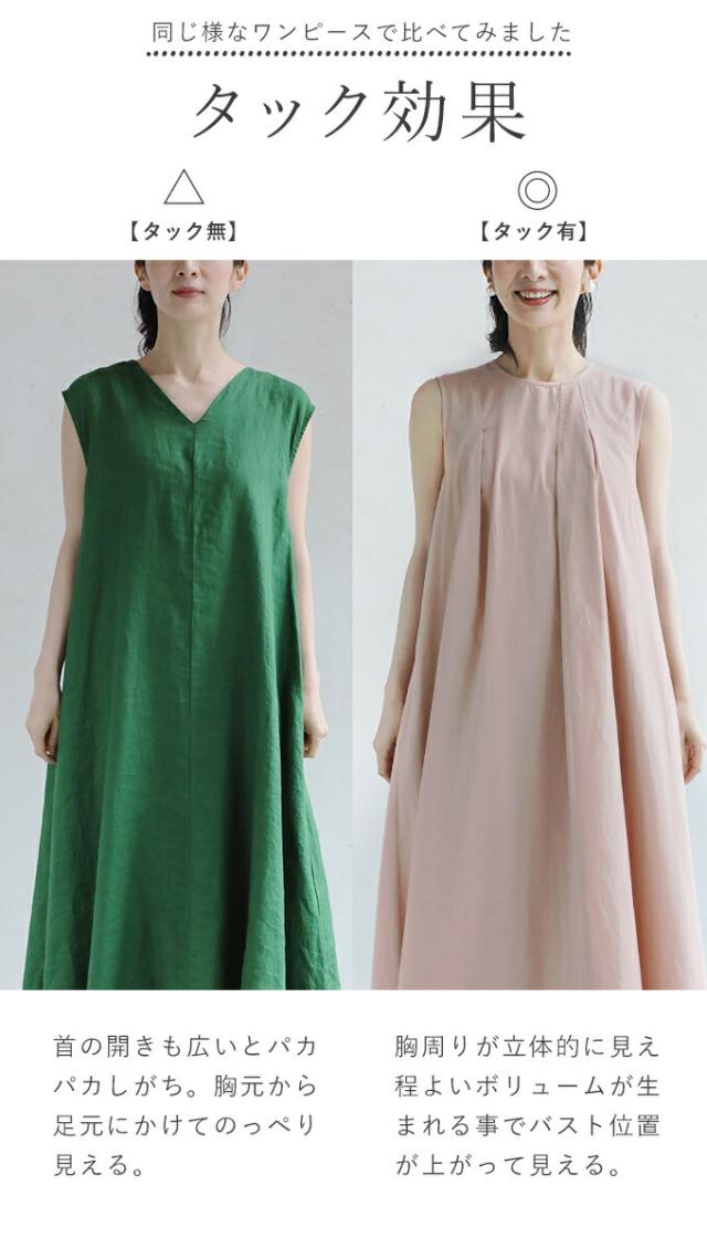 再入荷5月24日 （S~L対応）ほっそりさんの 胸元カバーワンピ fzp00085od cawaii シャーベットカラー パステル ワンピース ロング 春 夏 ノースリーブ 体型カバー マキシ カシュクール カジュアル 無地 シンプル タック デニム リゾート 母の日