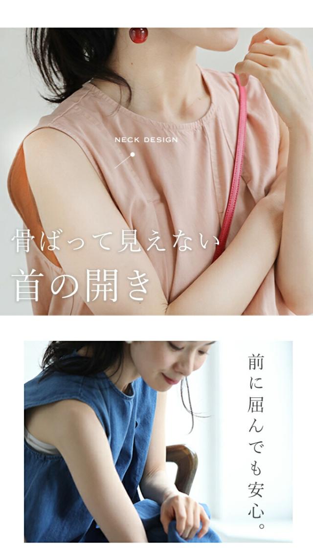 再入荷5月24日 （S~L対応）ほっそりさんの 胸元カバーワンピ fzp00085od cawaii シャーベットカラー パステル ワンピース ロング 春 夏 ノースリーブ 体型カバー マキシ カシュクール カジュアル 無地 シンプル タック デニム リゾート 母の日