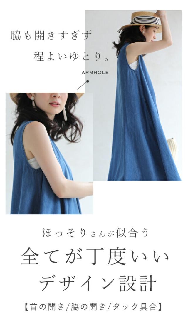 再入荷5月24日 （S~L対応）ほっそりさんの 胸元カバーワンピ fzp00085od cawaii シャーベットカラー パステル ワンピース ロング 春 夏 ノースリーブ 体型カバー マキシ カシュクール カジュアル 無地 シンプル タック デニム リゾート 母の日