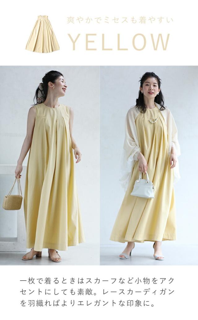 再入荷5月24日 （S~L対応）ほっそりさんの 胸元カバーワンピ fzp00085od cawaii シャーベットカラー パステル ワンピース ロング 春 夏 ノースリーブ 体型カバー マキシ カシュクール カジュアル 無地 シンプル タック デニム リゾート 母の日