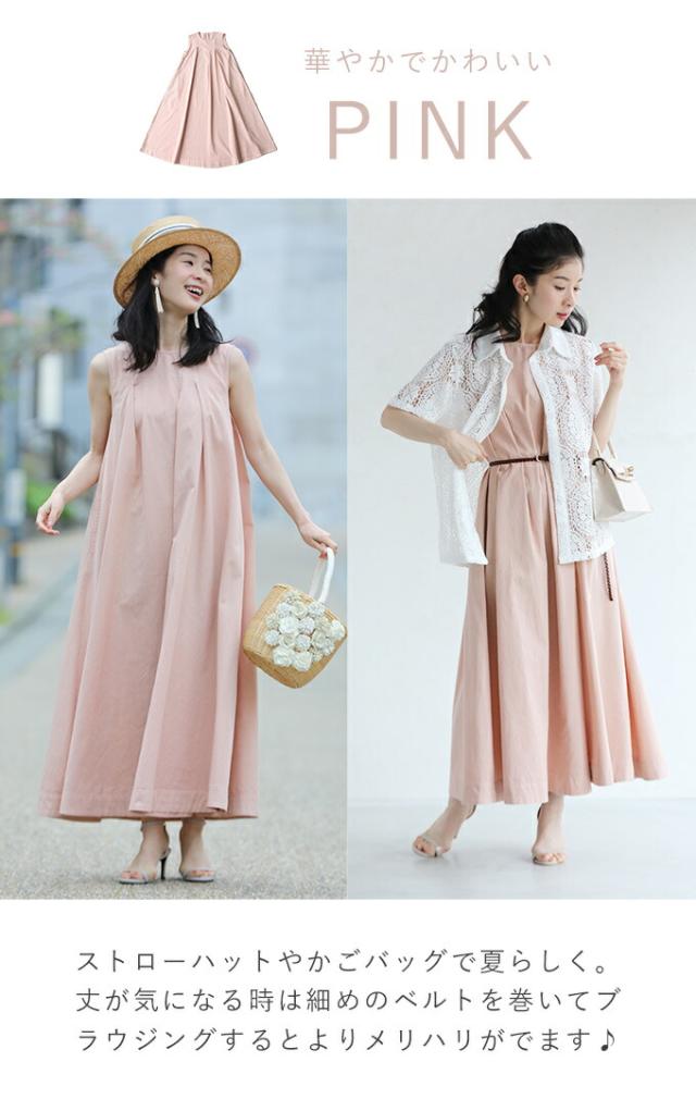 再入荷5月24日 （S~L対応）ほっそりさんの 胸元カバーワンピ fzp00085od cawaii シャーベットカラー パステル ワンピース ロング 春 夏 ノースリーブ 体型カバー マキシ カシュクール カジュアル 無地 シンプル タック デニム リゾート 母の日