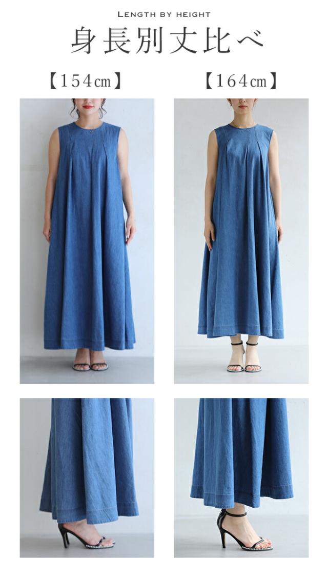 再入荷5月24日 （S~L対応）ほっそりさんの 胸元カバーワンピ fzp00085od cawaii シャーベットカラー パステル ワンピース ロング 春 夏 ノースリーブ 体型カバー マキシ カシュクール カジュアル 無地 シンプル タック デニム リゾート 母の日