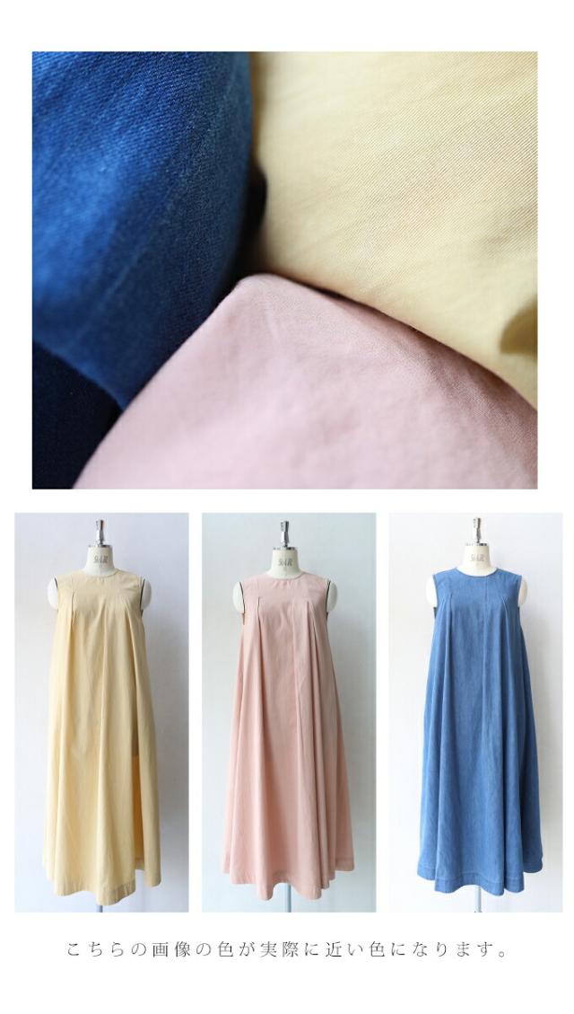 再入荷5月24日 （S~L対応）ほっそりさんの 胸元カバーワンピ fzp00085od cawaii シャーベットカラー パステル ワンピース ロング 春 夏 ノースリーブ 体型カバー マキシ カシュクール カジュアル 無地 シンプル タック デニム リゾート 母の日