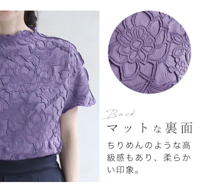 再入荷4月4日 （S~3L対応）彫刻花トップス w50212nc cawaii レディース