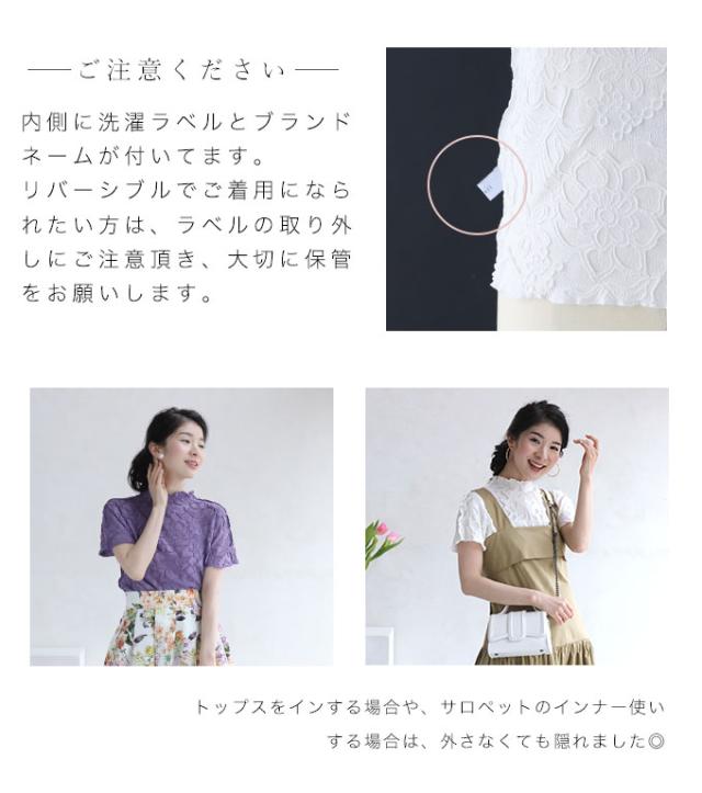 再入荷4月4日 （S~3L対応）彫刻花トップス w50212nc cawaii レディース