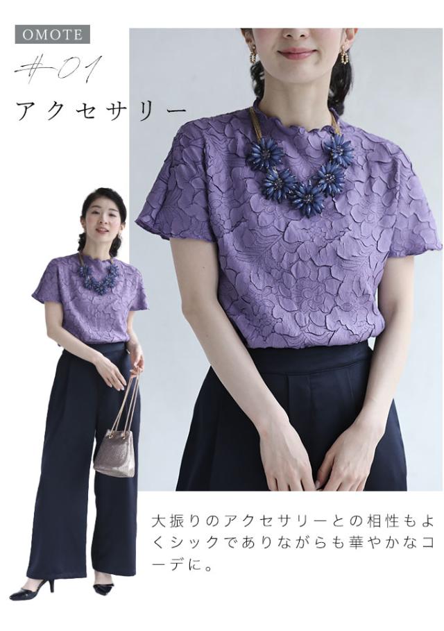 再入荷4月4日 （S~3L対応）彫刻花トップス w50212nc cawaii レディース