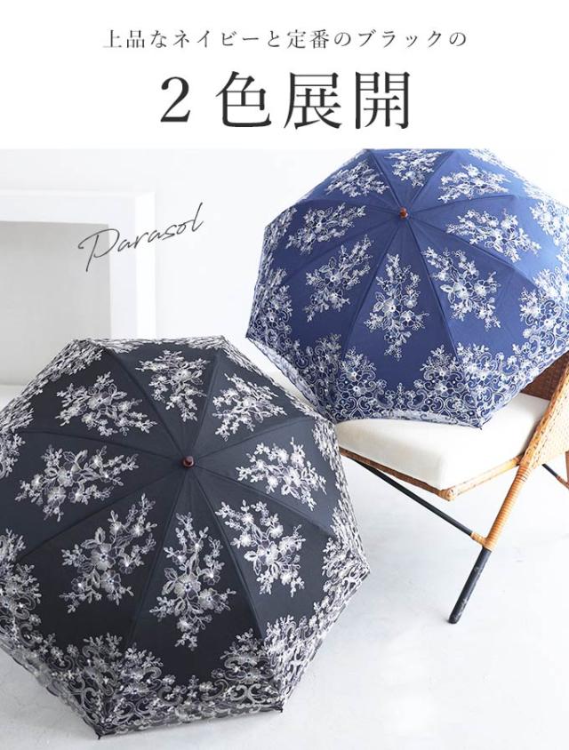 再入荷4月19日 花刺繍が美しい折りたたみ日傘 wkg00484 cawaii 日傘
