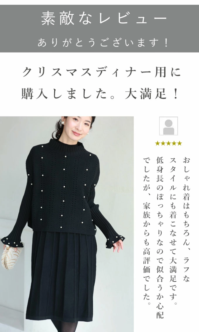 2/10まで限定値下げ！日本未入荷！新品未使用！Patou フリルワンピース くらはしれいコラボ】クロネコPTピンタックフリルワンピース