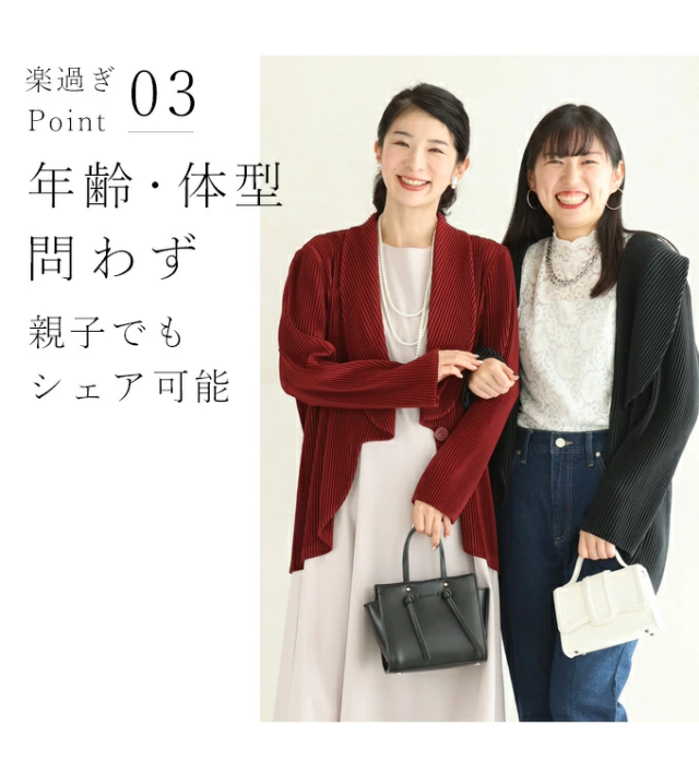 再入荷12月10日 疲れ知らずのきちんと服 超伸縮ジャケカーデ （S~3L