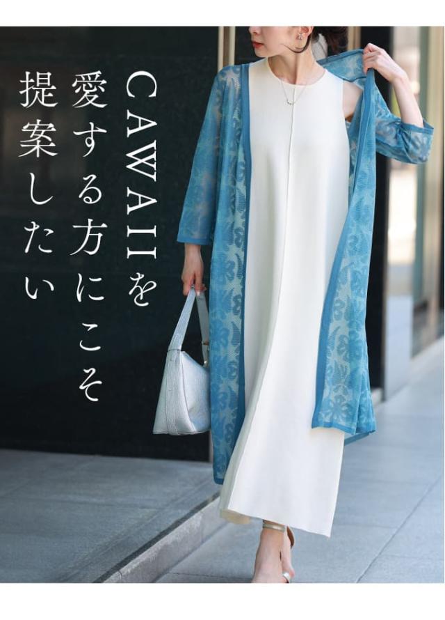 再入荷6月10日 カワイイの個性服を魅せる シンプルワンピース cawaii