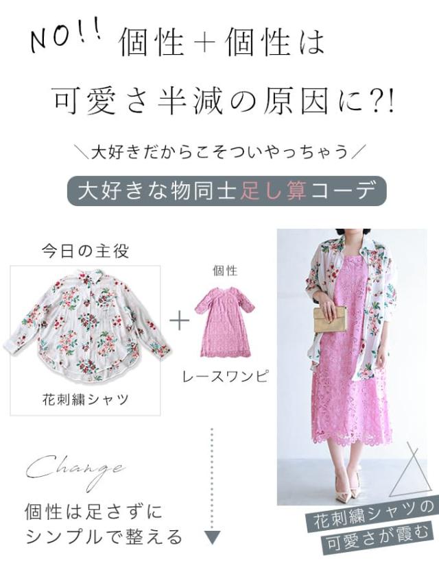 再入荷6月10日 カワイイの個性服を魅せる シンプルワンピース cawaii