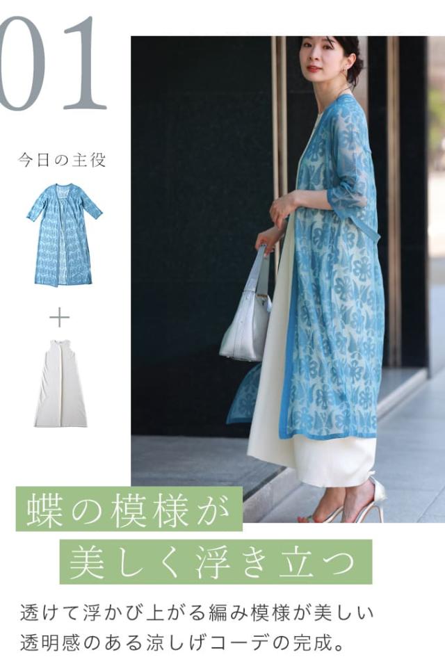 再入荷6月10日 カワイイの個性服を魅せる シンプルワンピース cawaii w60600ps ノースリーブ 伸縮性 レイヤードオシャレ 個性的 大人可愛い エレガント 上品 春 夏 ニット レディース ファッション ミセス 30代 40代 再入荷6月10日 カワイイの個性服を魅せる シンプルワンピース cawaii