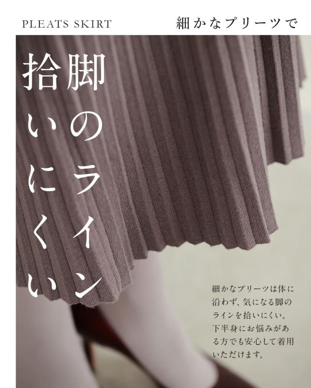 再入荷10月19日 体のラインを拾わない パールラインワンピ cawaii