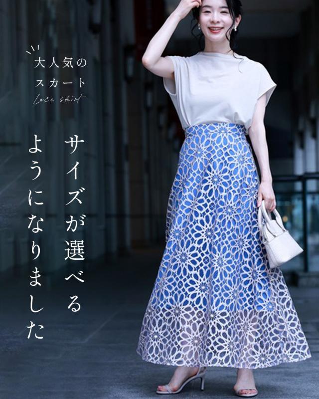 再入荷7月19日 一目惚れカッティング花レースの爽やかスカート fu00017