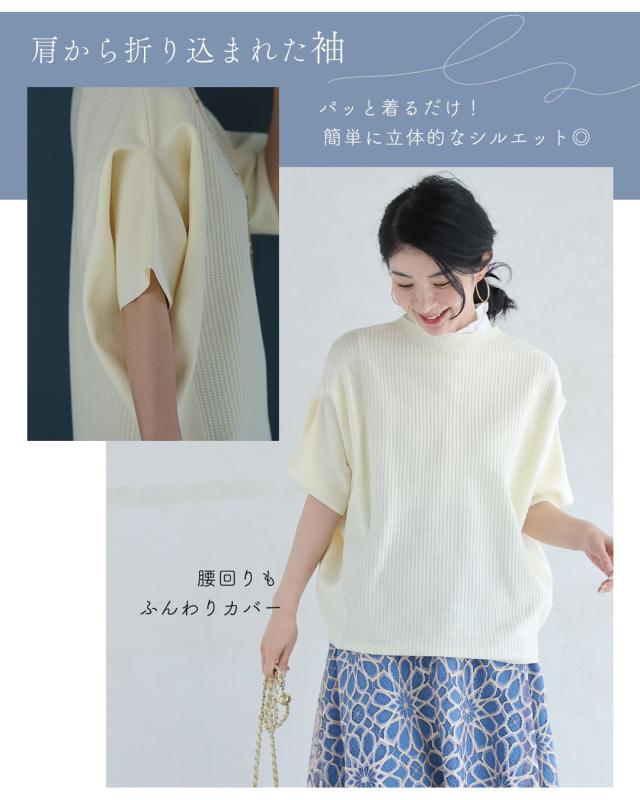 再入荷8月20日 変形で上半身カバー 折り紙トップス cawaii fbk00053od