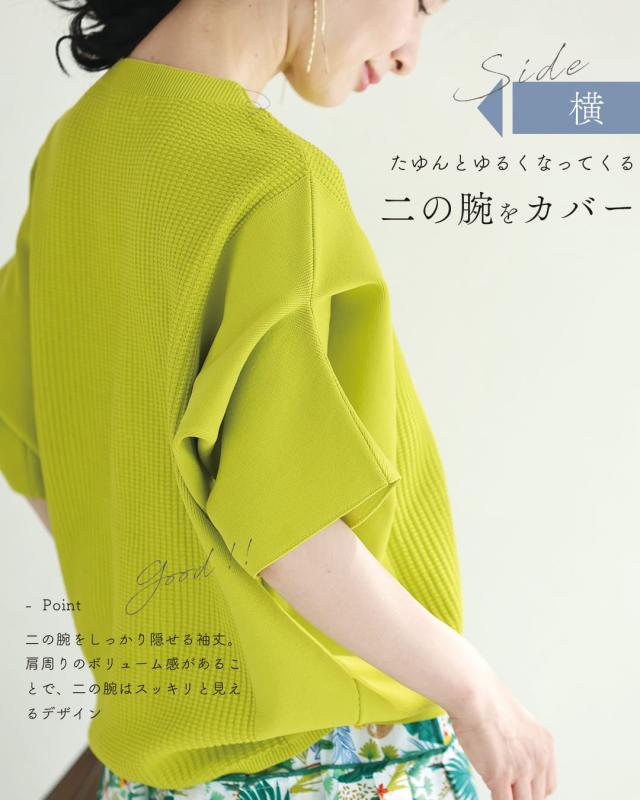 再入荷8月20日 変形で上半身カバー 折り紙トップス cawaii fbk00053od