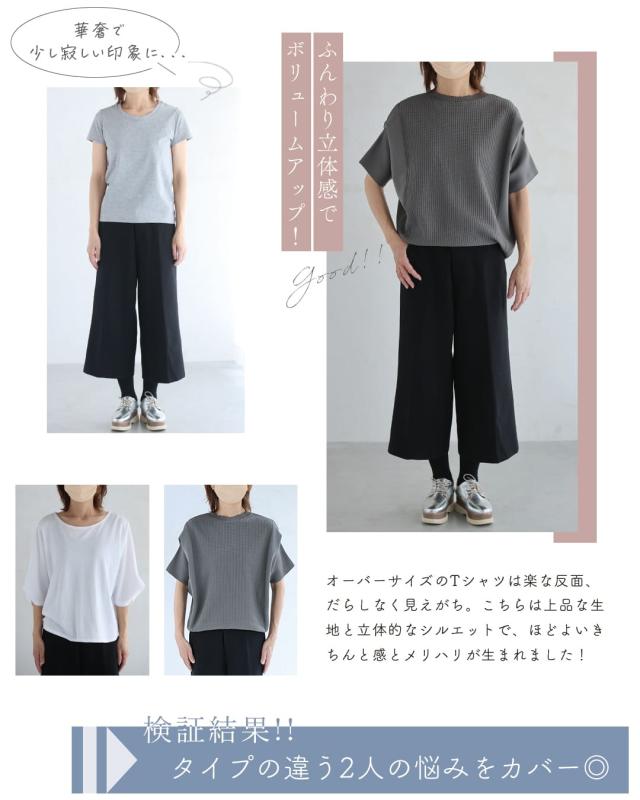 再入荷8月20日 変形で上半身カバー 折り紙トップス cawaii fbk00053od