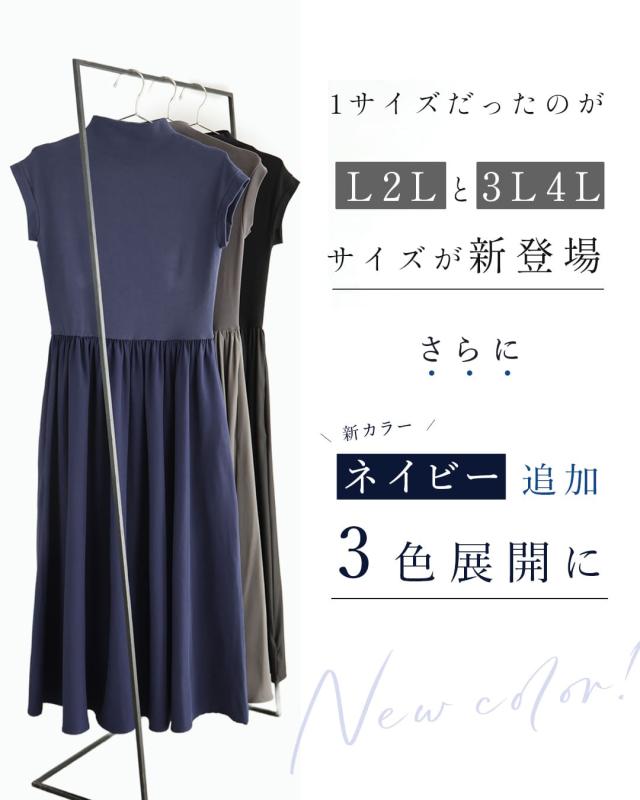再入荷9月5日 考えなくていい！ 一軍ワンピ ワンピース ロング