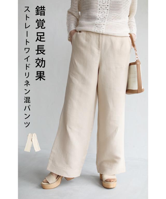 【20240511】 cawaii ff00008-be（ベージュ）「FRENCHPAVE」ウエストすっきり。リネン混の柔らかワイドパンツ　ワイドパンツ　パンツ　レディース　cawaii　　30代　40代　50代の通販は 16,007円