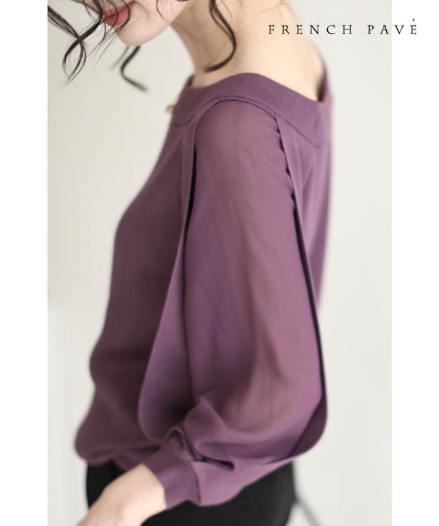 ニット トップス シアー袖 バルーンスリーブ プルオーバー Wvi 腕の透け感が上品なニットトップス S M L 2l パープル Cawaii 冬新の通販はau Pay マーケット Cawaii