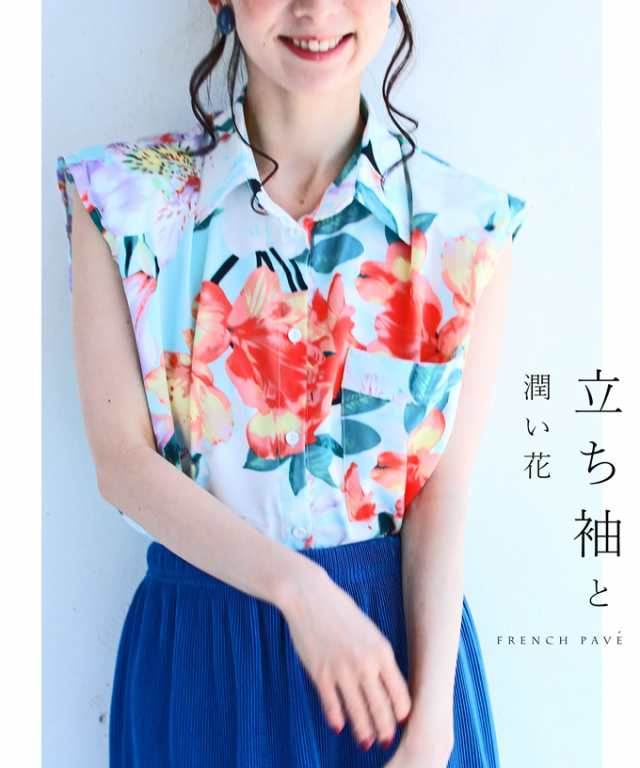 再入荷7月15日 肩パッドでスッキリ見せ。水彩花画シャツ S~L w69536 cawaii 花柄ブラウス ノースリーブ シャツ ブラウス 半袖 夏 フレン