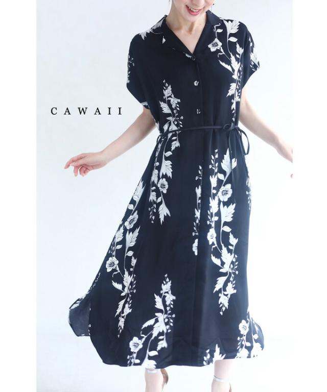 春夏新作 Cawaii 送料無料 W 紐ベルト付き S L 黒 ワンピース 半袖 モノトーンな花柄とろみシャツ 大きめシルエット 大きめ ミの通販はau Pay マーケット Cawaii