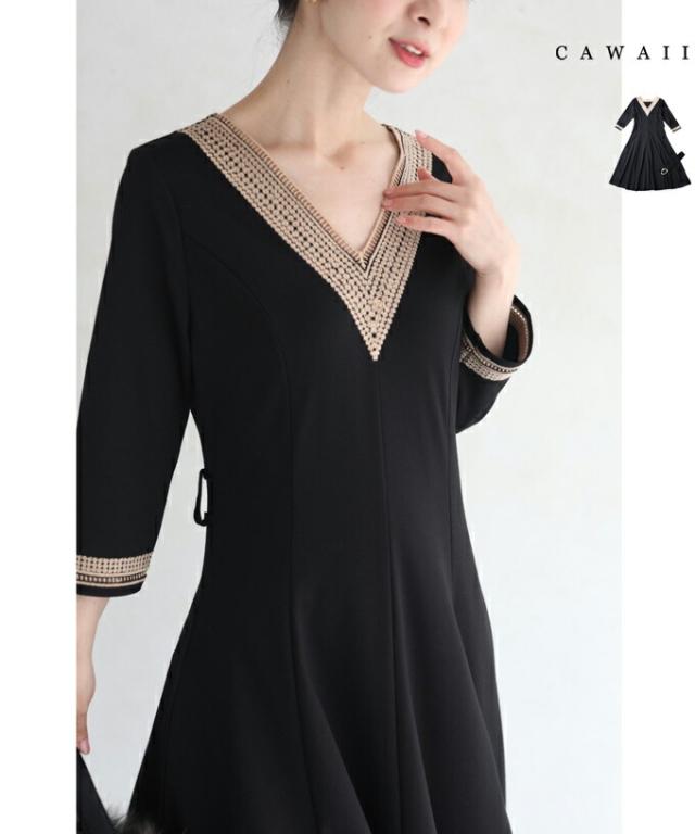 【閉店SALE】 冬新作 ワンピース ロング vネック w53808 S~M 黒 ベルト付き 細やかな小花刺繍のAラインミディアムワンピース cawaii  ワンピース 七分袖  スタンダード オケージョン お呼ばれ 通勤 オフィス きれいめ 上品 エレガント ミセス 60代 40代コーデ 50代 30代