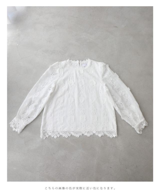 春新作 シャツ ブラウス 白 長袖 バルーンスリーブ シンプル 花柄 ブラウス レース 刺繍 カジュアル S~L  w54524 cawaii 春 夏 パンチングレース ブラウス パフスリーブブラウス 体型カバー お呼ばれ 通勤 きれいめ レース トップス 透け感 春新作 夏新作 新作 冬新作 予約 春新作 シャツ ブラウス 白 長袖 バルーンスリーブ シンプル 花柄