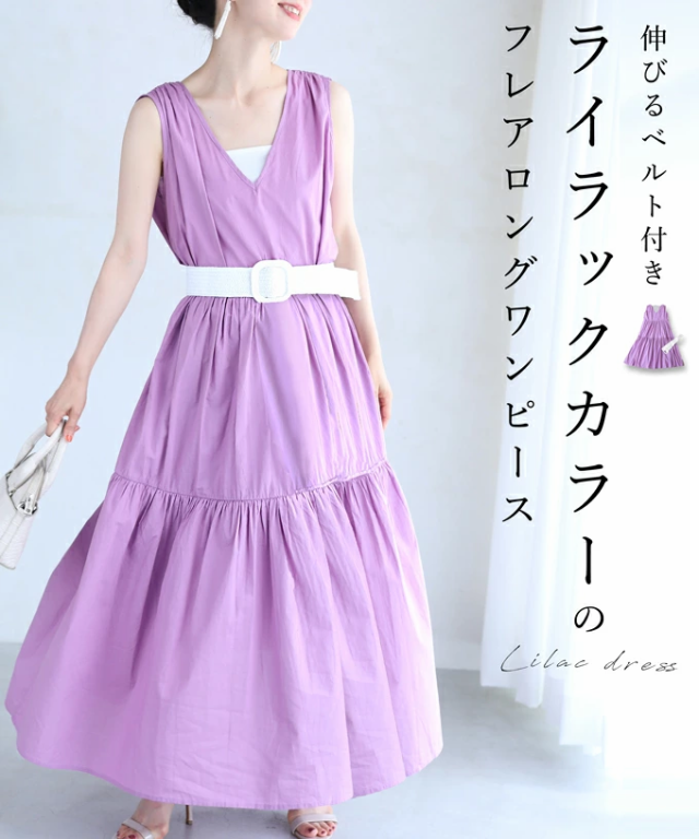 フレア ロングワンピース （ベルト付き）カシュクール マーメイド カシュクール ノースリーブ ワンピース w69695 S~L cawaii パープル 無