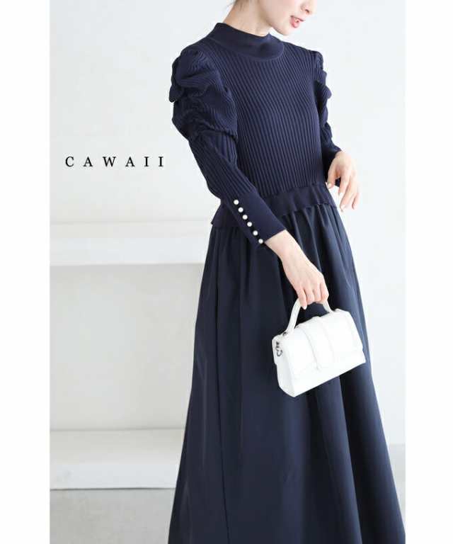 再入荷8月30日 （濃紺）くしゅくしゅパフショルダーの異素材合わせロングワンピース frm00037od cawaii ドッキングワンピース ロング丈