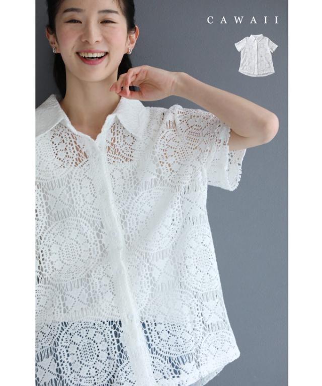 再入荷7月4日 （S~L対応）風 通す くったり 柔らかな 総レース シャツ トップス w60188ps cawaii ブラウス 半袖 シアー 透け 羽織 春 夏 紫外線対策 冷房対策 涼しい オフィス きれいめ 通勤 カジュアル 体型カバー 50代 60代 40代 母の日の通販は