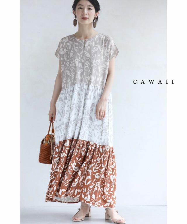 関税込☆VIP価格【RED VALENTINO】オフィスワンピース