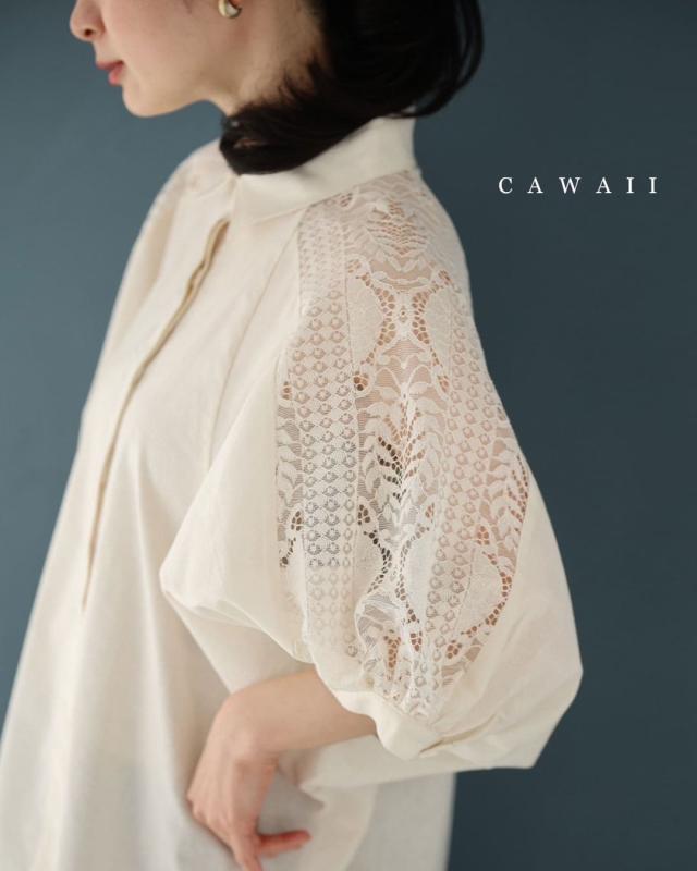 再入荷9月5日 肩から流れるレースのふんわりポワン袖シャツトップス cawaii w60810ps 5分袖 バルーン袖 透け袖 ベージュ アイボリー レース服 オシャレ 個性的 大人可愛い エレガント 上品 春 夏 レディース ファッション ミセス 30代 40代 50代