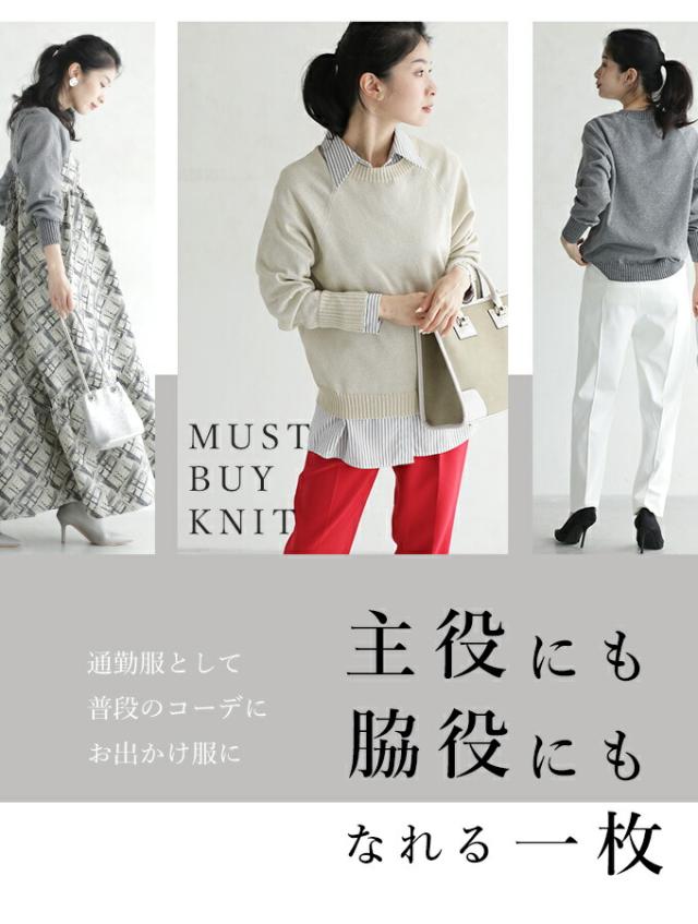 再入荷11月19日 華やぐ煌めきラメ クルーネックニット Back to BASICS トップス ニット レディース ファッション 秋服 冬服 着回し 重ね着 ニット cawaii fse00065od S~2L対応 グレー ベージュ ラメ 日常使い キレイめ シンプル ミセス 30代 40代 50代 再入荷11月19日 華やぐ煌めきラメ クルーネックニット Back to BASICS