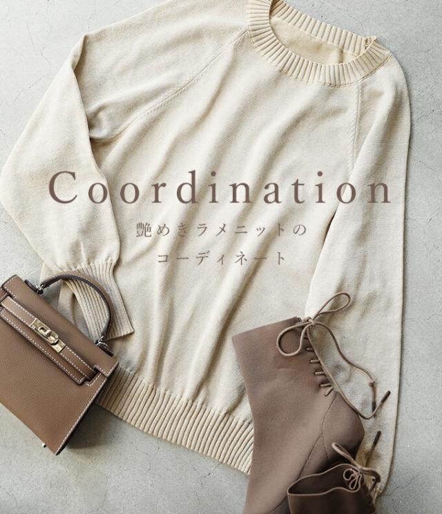 再入荷11月19日 華やぐ煌めきラメ クルーネックニット Back to BASICS