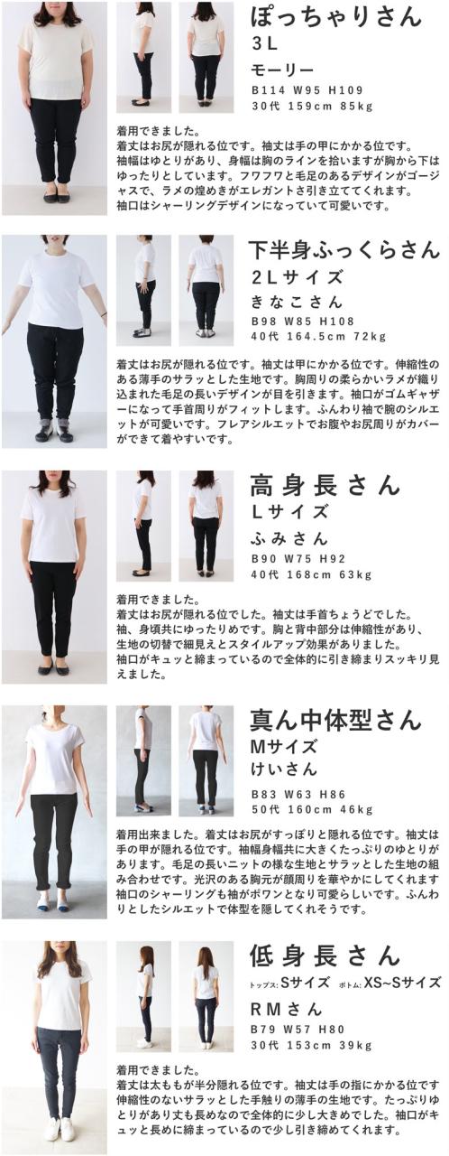 再入荷3月9日 前後ふわふわシャギーのAラインチュニック トップス