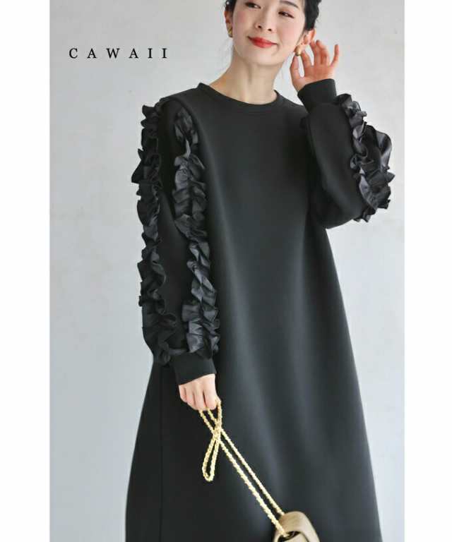 再入荷2月15日 （黒）流れ咲くフリル袖ミディアムワンピース cawaii fsz00016ss S~2L対応 秋服 秋物 冬服 冬物 体型カバー フリル 伸縮 の通販は 8,193円