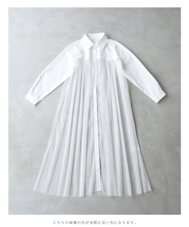 再入荷9月4日 切り替え シアー ベール ロング シャツ トップス 羽織り