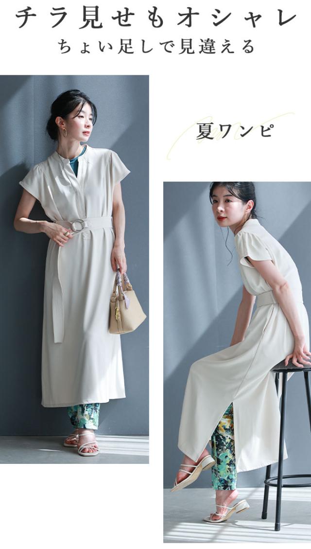 再入荷3月9日 オシャレなのに超伸縮 楽すぎレギパン cawaii ftb00009 S