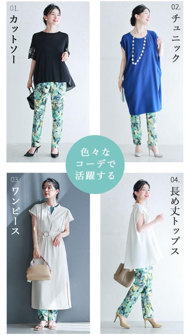 再入荷3月9日 オシャレなのに超伸縮 楽すぎレギパン cawaii ftb00009 S