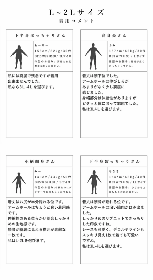 再入荷 タンクトップ レディース 花レース ブラ紐隠し インナー チラ