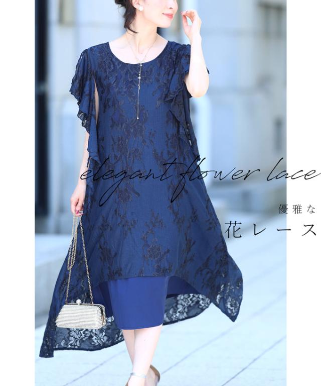 ★セール♪★BCBGMAXAZRIA サテン非対称フリルガウン★ ☆セール♪☆BCBGMAXAZRIA サテン非対称フリルガウン☆