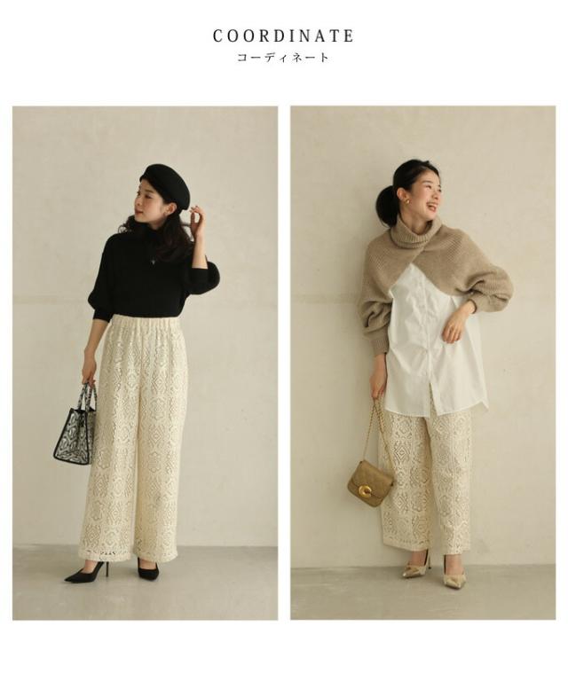 再入荷6月5日 マジョリカタイル風レースワイドパンツ レース ロング cawaii fzp00070od M~L対応 秋服 冬服 ホワイト キレイめ 日常使い レディース ファッション 他にはない ミセス 30代 40代 50代 母の日 再入荷6月5日 マジョリカタイル風レースワイドパンツ レース ロング