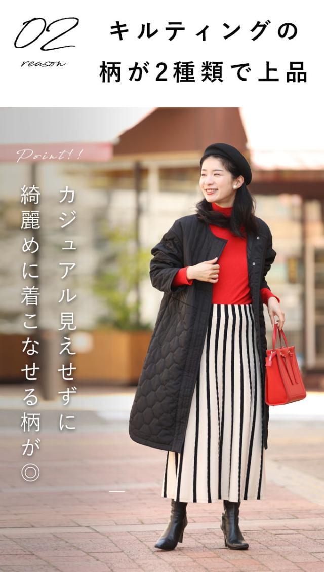 再入荷11月20日 低身長さん用 太って見えない キルティングコート